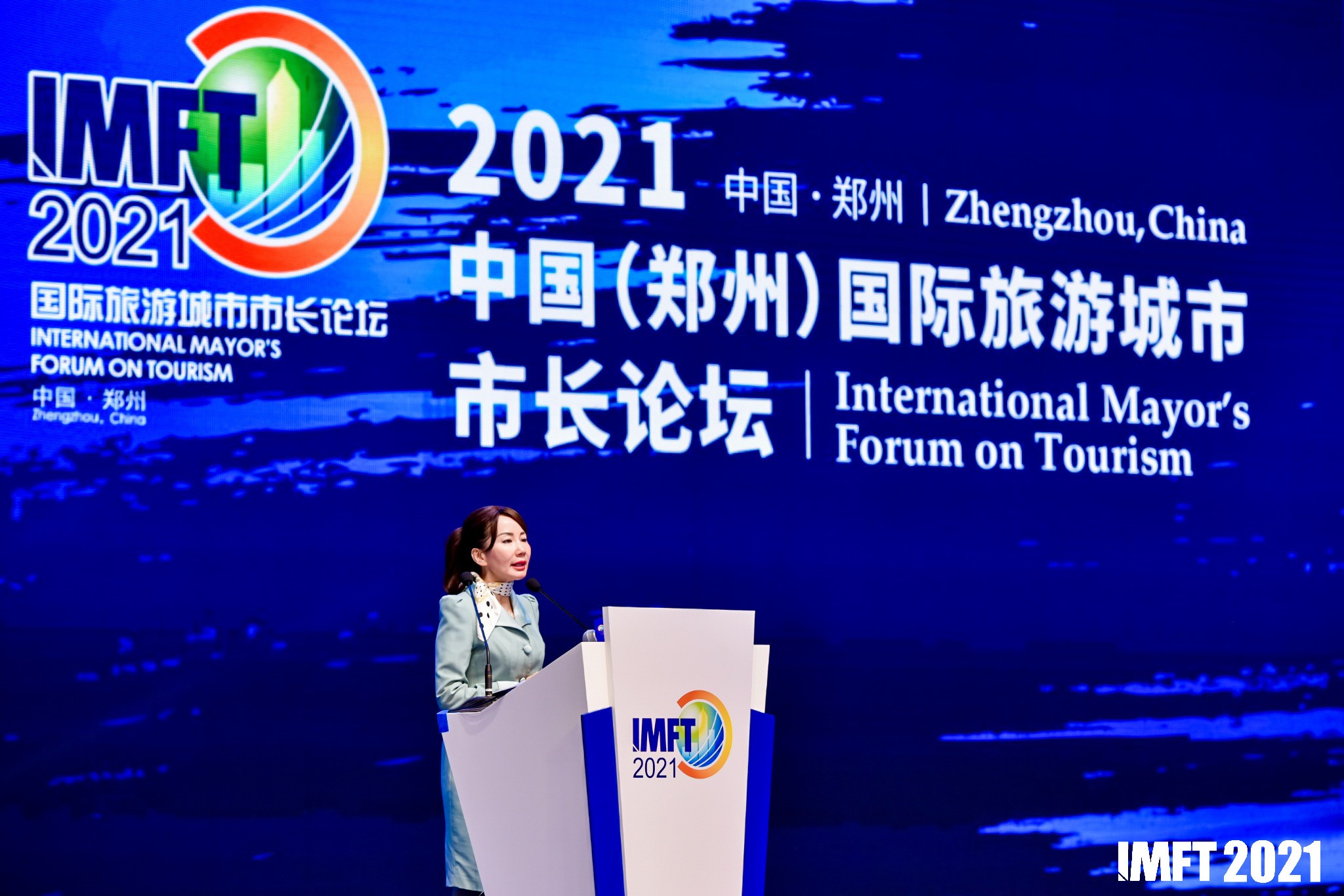 2021年中国（郑州）国际旅游城市市长论坛圆满闭幕！